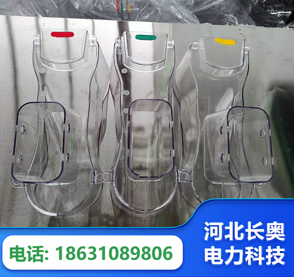 吉林透明绝缘护罩