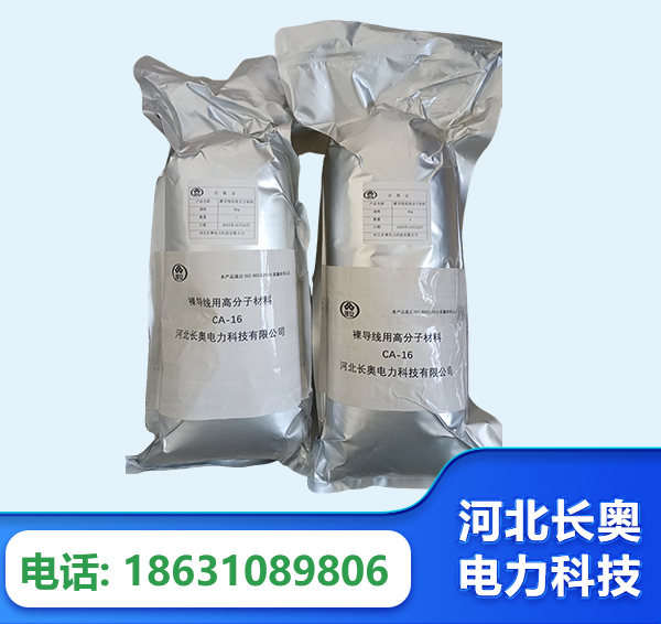 吉林机器人覆涂用料