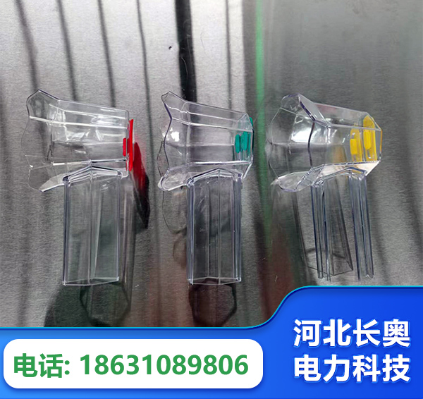 吉林透明绝缘护罩